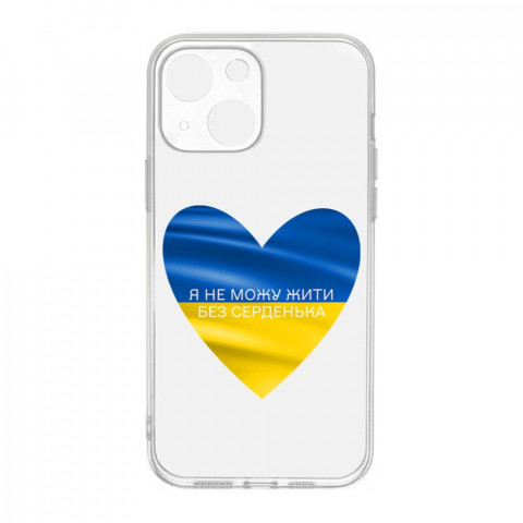 Патріотичний чохол для iPhone 13 mini з малюнком "Серденько"